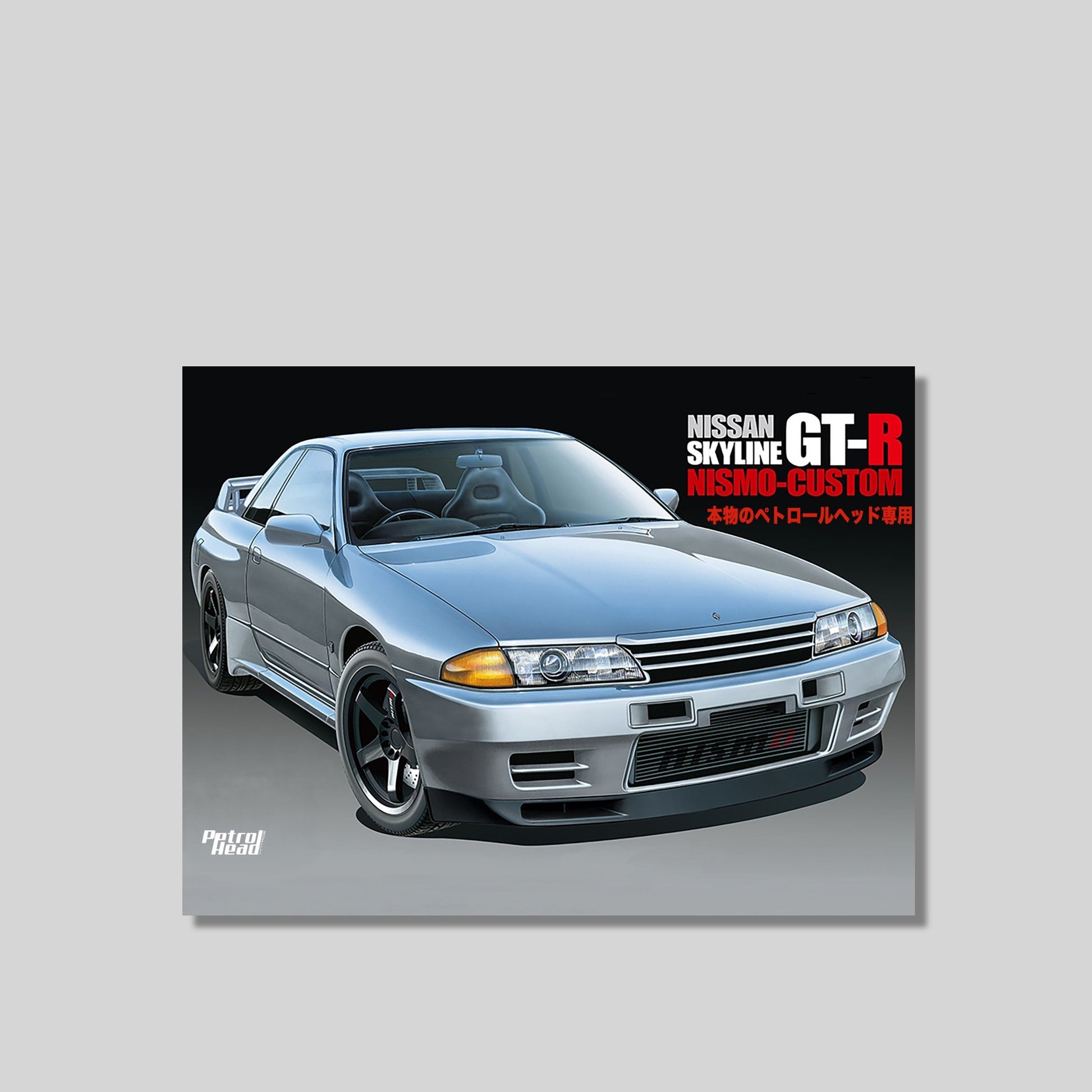 Nissan Skyline GT-R R32 Nismo Custom Poster